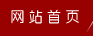 &#21315;&#20159;&#20307;&#32946;&#30331;&#24405;&#32593;&#31449;&#65288;&#20013;&#22269;&#65289;&#38598;&#22242;&#26377;&#38480;&#20844;&#21496;