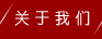 &#21315;&#20159;&#20307;&#32946;&#30331;&#24405;&#32593;&#31449;&#65288;&#20013;&#22269;&#65289;&#38598;&#22242;&#26377;&#38480;&#20844;&#21496;