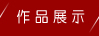 &#21315;&#20159;&#20307;&#32946;&#30331;&#24405;&#32593;&#31449;&#65288;&#20013;&#22269;&#65289;&#38598;&#22242;&#26377;&#38480;&#20844;&#21496;